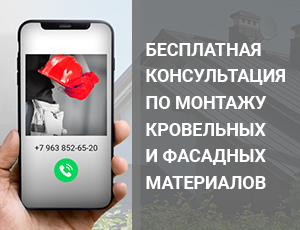 Боковая