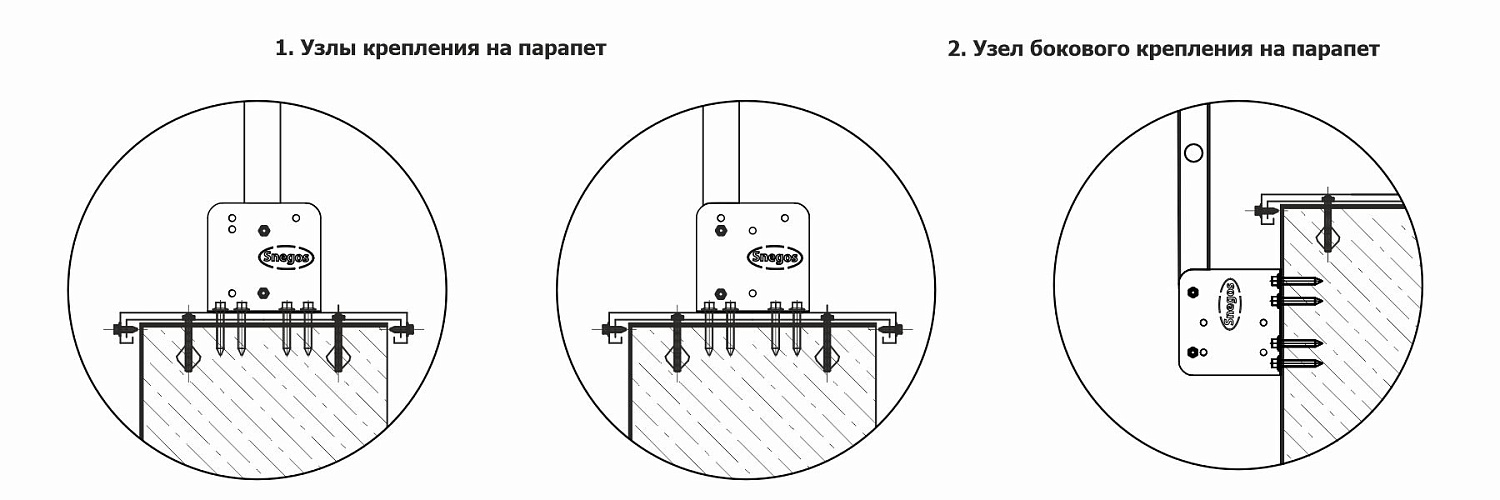 Кровельное ограждение ЭКОНОМ ПЛЮС-600 для парапета с универсальной крепежной стойкой ЭБК-КО-300/600-3000 для парапета