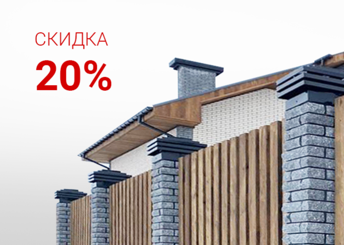 Хайтек Light акция